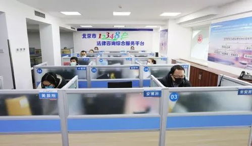 科技賦能，打造首都公共法律服務體系——信息咨詢服務創(chuàng)新實踐