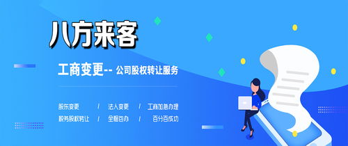 2021年新邯鄲叢臺區(qū)注冊新公司辦理流程及信息咨詢服務指南