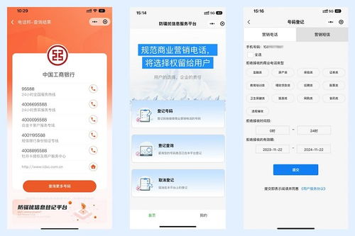 羽樂科技攜手微信推出號碼智能查詢服務，引領(lǐng)智能通信與數(shù)字服務新篇章
