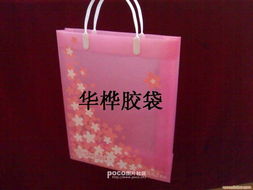 深圳市百貨用品包裝膠袋廠供應與服務