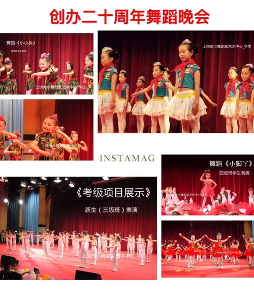 藝路繁花 童心飛揚——上饒市小舞蹈家藝術中心亮相廣電少兒春晚