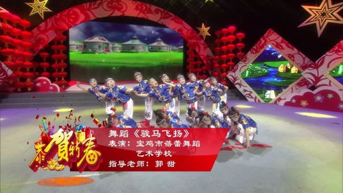 春晚我來啦 陜西少兒新春大聯(lián)歡，您選誰上電視？