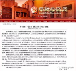 廣電總局254號文 加強廣播電視節目備案管理與違規處理，推動行業健康發展